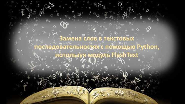 Использование метода join() для добавления текста