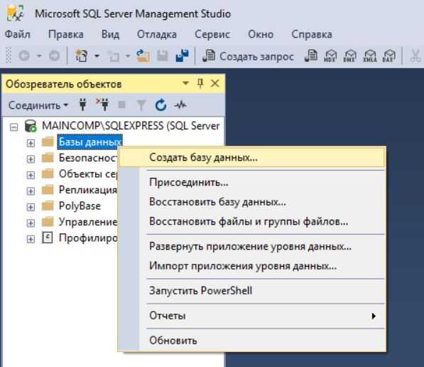 Как добавить в базу данных sql python