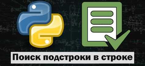 Работа с символами в конце строки при использовании f-строк