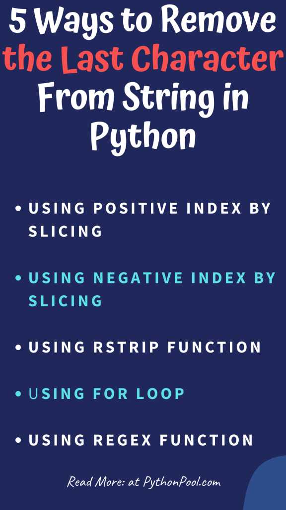 Как добавить в конец строки символ python