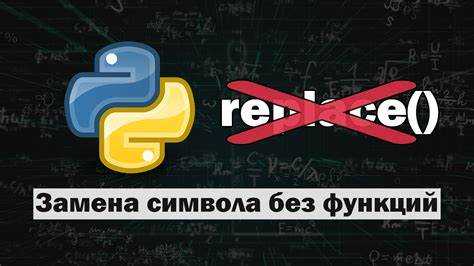 Использование метода `str.join()` для добавления символа