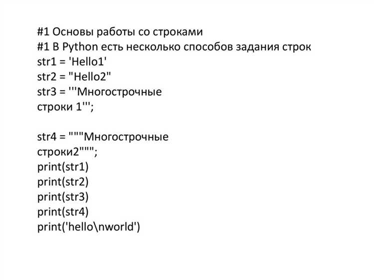 Как безопасно вставлять пользовательские данные в строку
