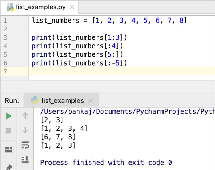 Добавление нескольких элементов в список с помощью extend()