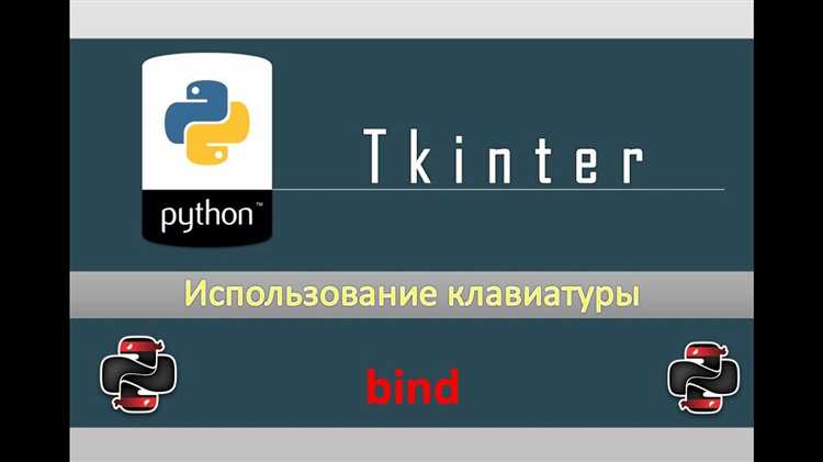 Обработка ошибок при эмуляции клавиш в фоновом окне