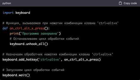 Ограничения эмуляции клавиш в разных операционных системах