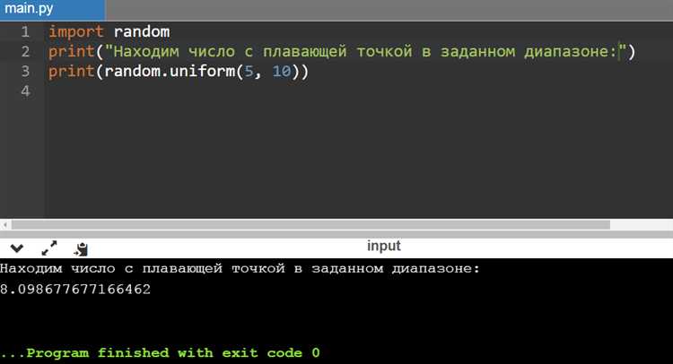 Что делать, если библиотека random не установлена в Python
