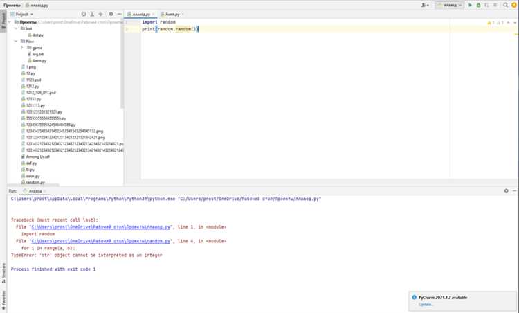 Как импортировать библиотеку random в python
