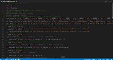 Как импортировать файл в python из текущей папки