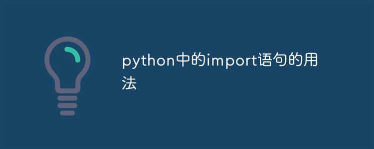 Как использовать alias при импорте функций для упрощения кода