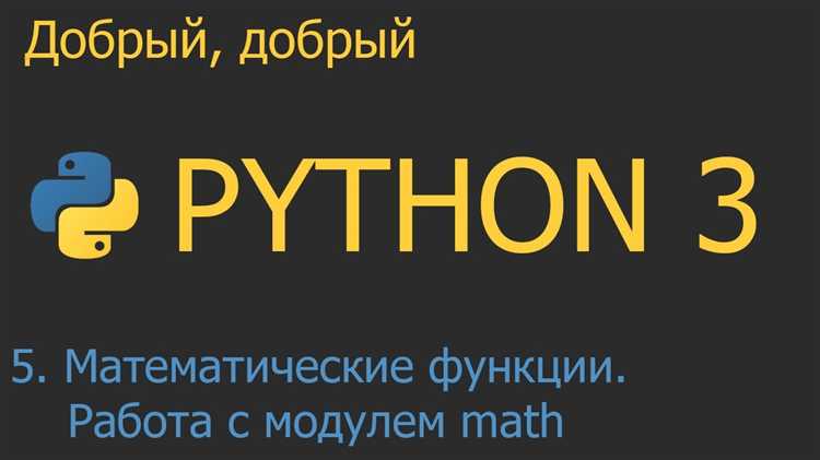 Что происходит при повторном импорте одного и того же модуля