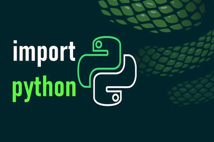 Как импортировать собственный модуль в python