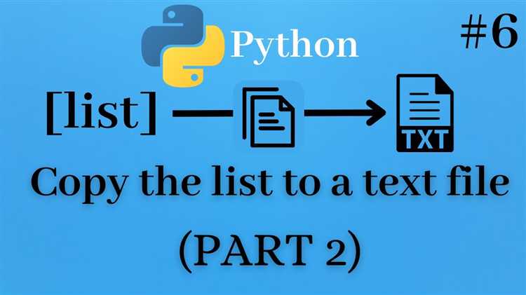 Как импортировать txt в python