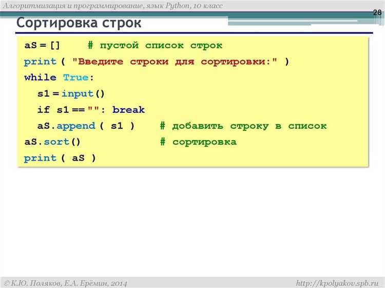 Как инвертировать словарь в python