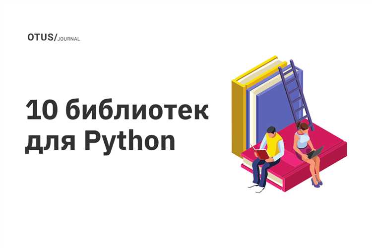 Как оптимизировать использование сторонних библиотек в больших проектах