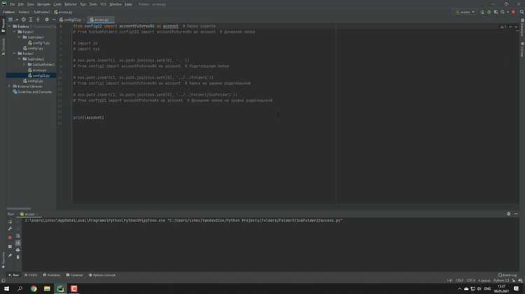 Как проверить корректность импорта функции в Python