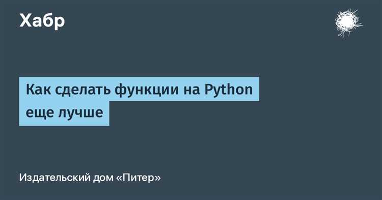 Что делать, если файл с функцией находится в другой папке