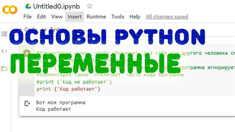 Когда переменная внутри функции не считается глобальной без указания global