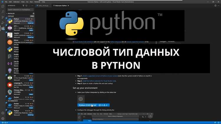 Как выполнять побитовые операции с целыми числами