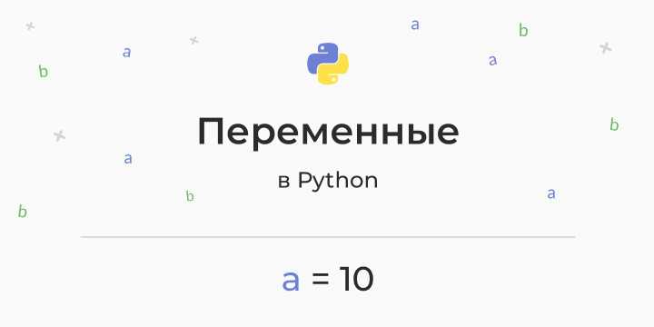 Как возвращать значения из функции и использовать их в другом месте программы