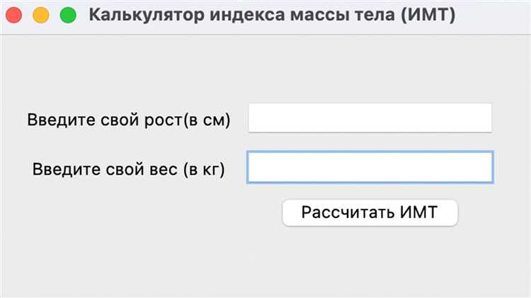 Обработка событий и привязка функций к элементам интерфейса