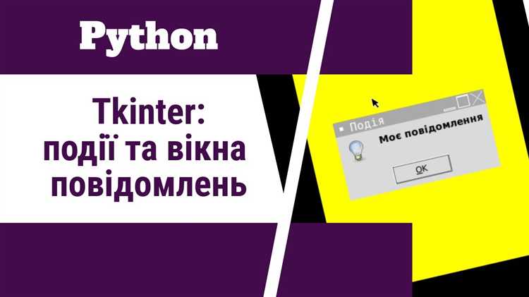 Оптимизация интерфейса: управление цветами, шрифтами и стилями
