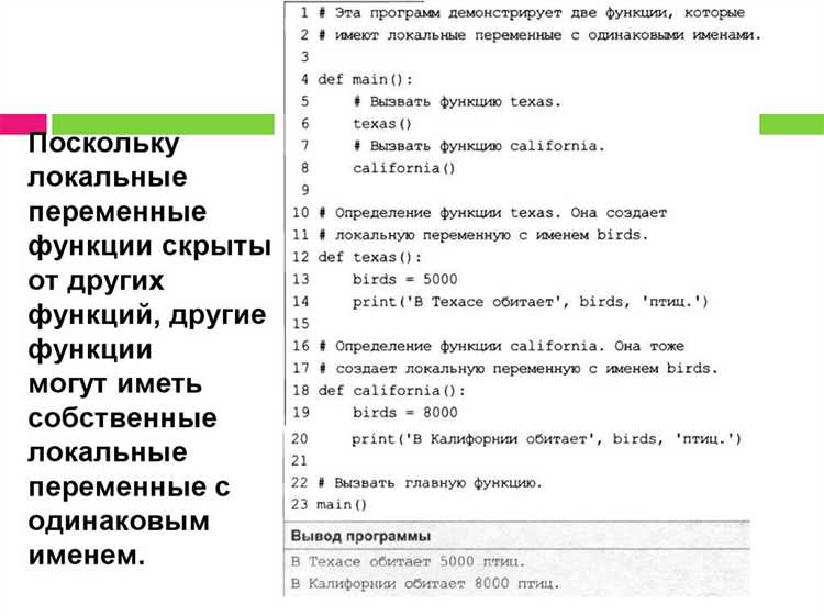 Возврат двух значений через список: когда это удобно