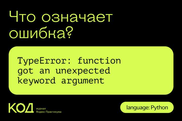 Как из python сделать exe
