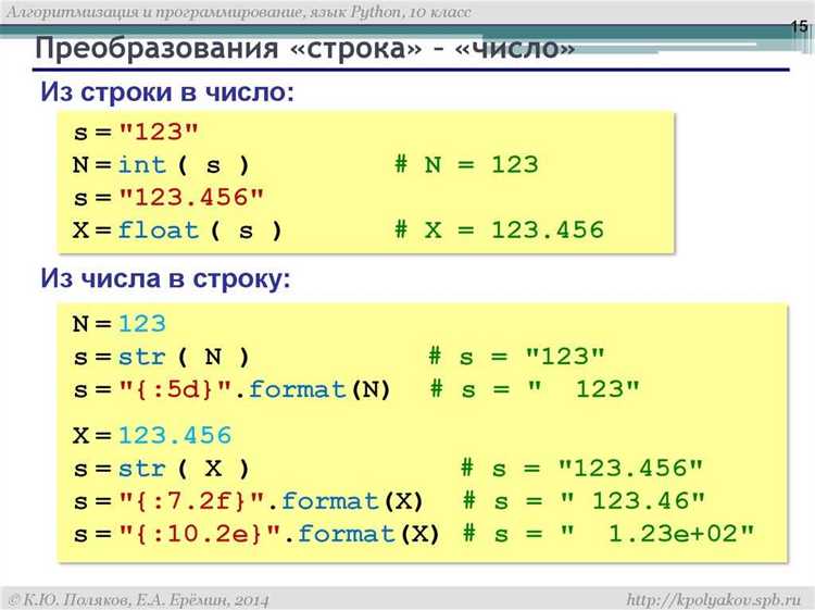 Как из списка получить строку python