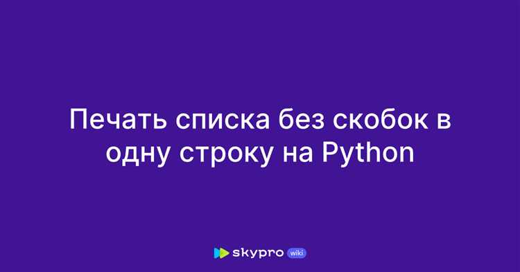 Применение для больших данных