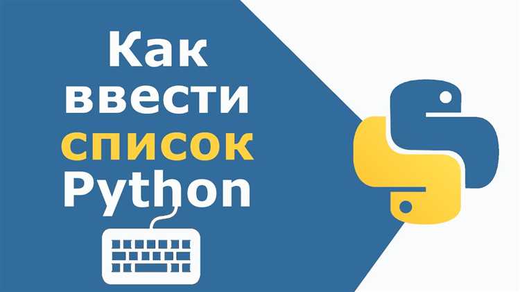 Преобразование списка в массив с помощью метода array()