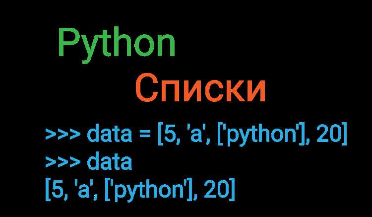 Использование метода join для преобразования списка в строку