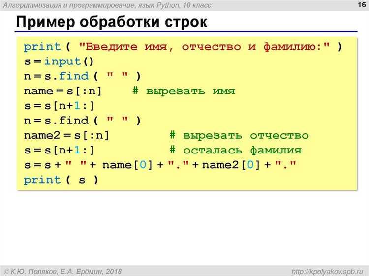 Применение цикла for для создания строки из списка