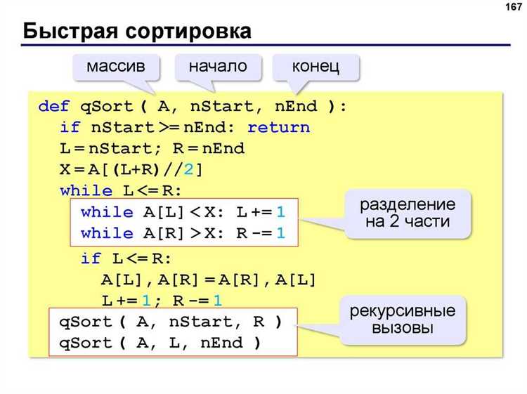 Как из строки сделать список чисел в python