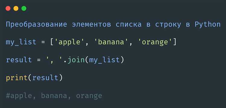 Преобразование строки с кавычками в список значений