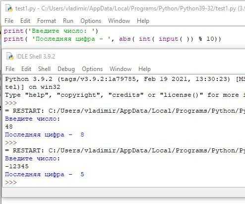 Как извлечь вещественные числа из строки с помощью Python