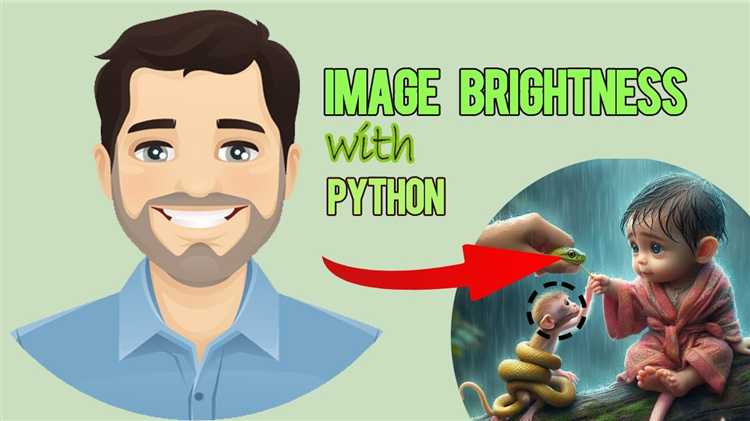 Изменение уровня прозрачности всего изображения