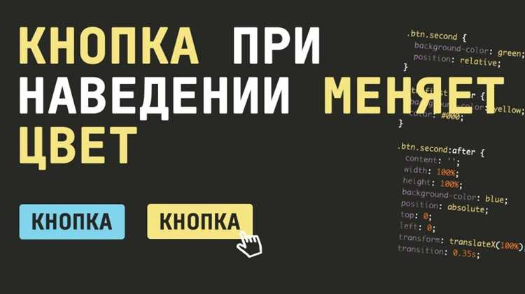 Изменение цвета кнопки в Flask с использованием CSS