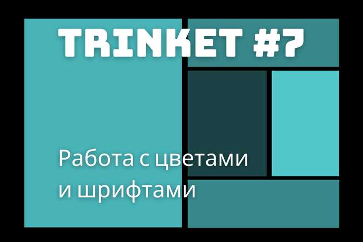 Динамическое изменение цвета кнопки с помощью событий в Python