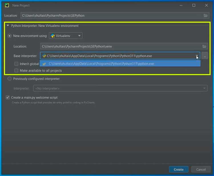Выбор нужной версии Python для проекта в PyCharm