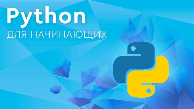 Как разобраться с популярными библиотеками Python на практике