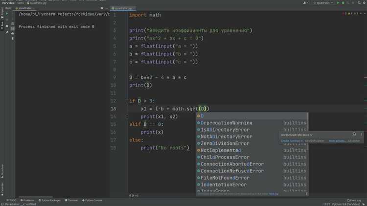 Использование оператора undefined для извлечения квадратного корня