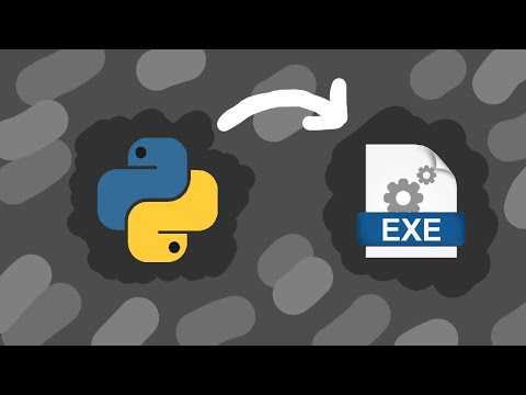 Как настроить иконку для EXE файла при конвертации