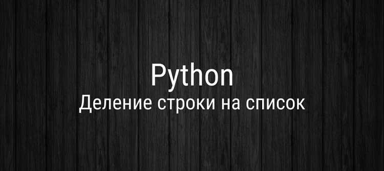 Как использовать list comprehension для конкатенации строк в Python