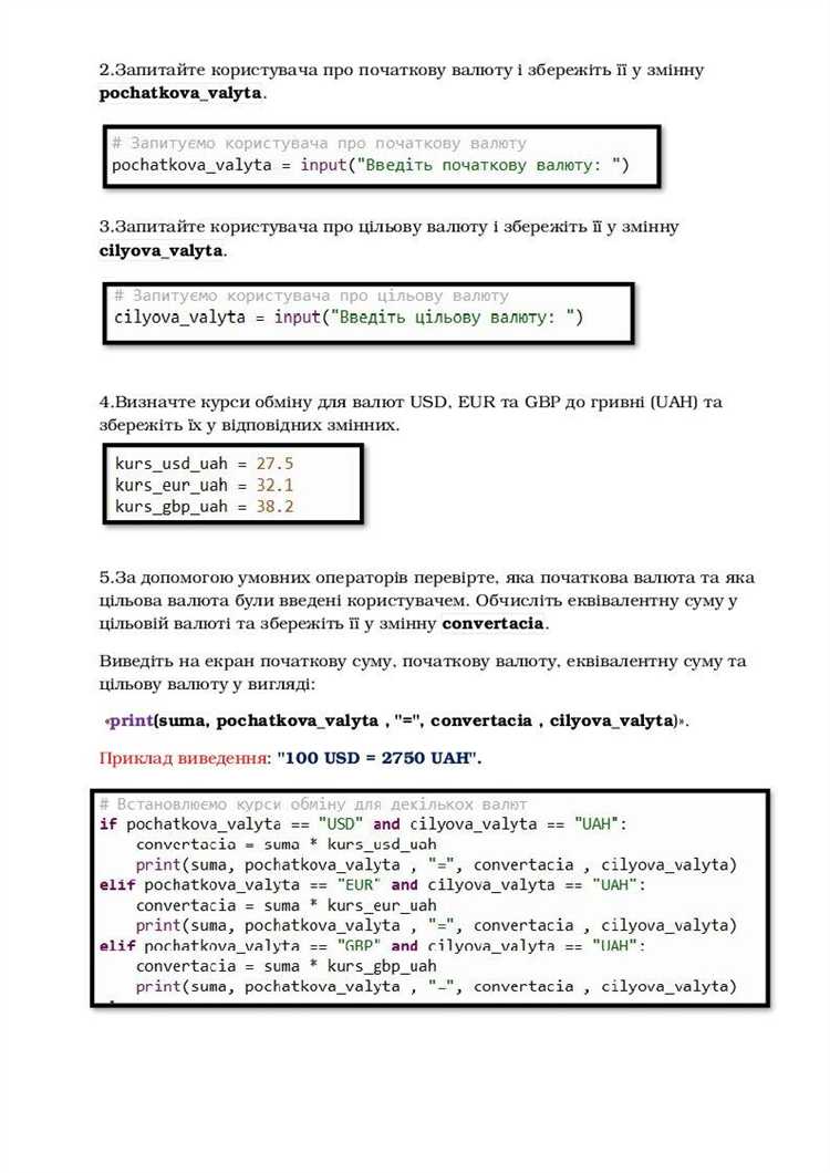 Преобразование.ui файла в Python код с помощью pyuic