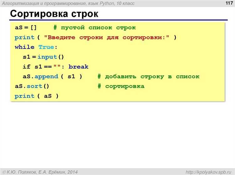 Заключение