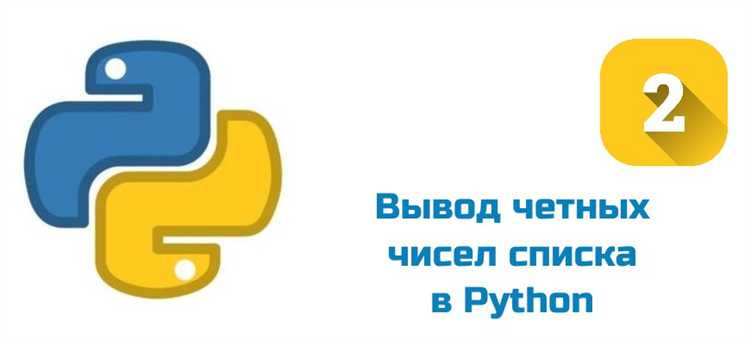 Как красиво вывести список python