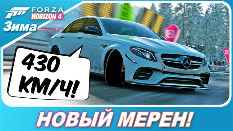 Как участвовать в событиях, где можно выиграть Mercedes E63