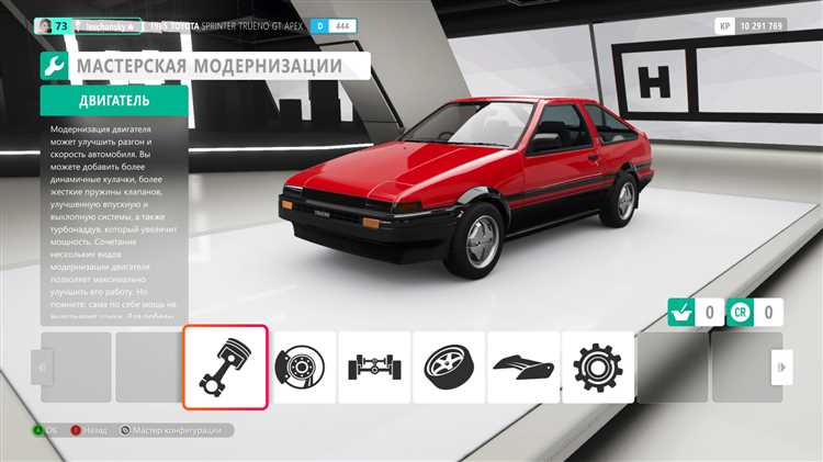 Где найти Toyota Trueno в Forza Horizon 4