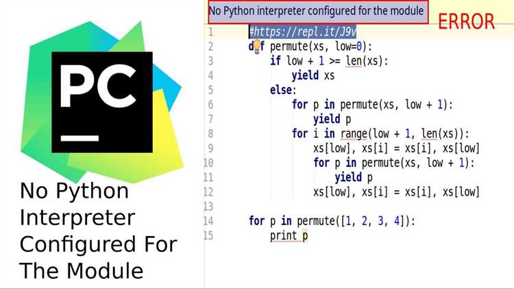 Можно ли использовать Python в коммерческих проектах без отчислений