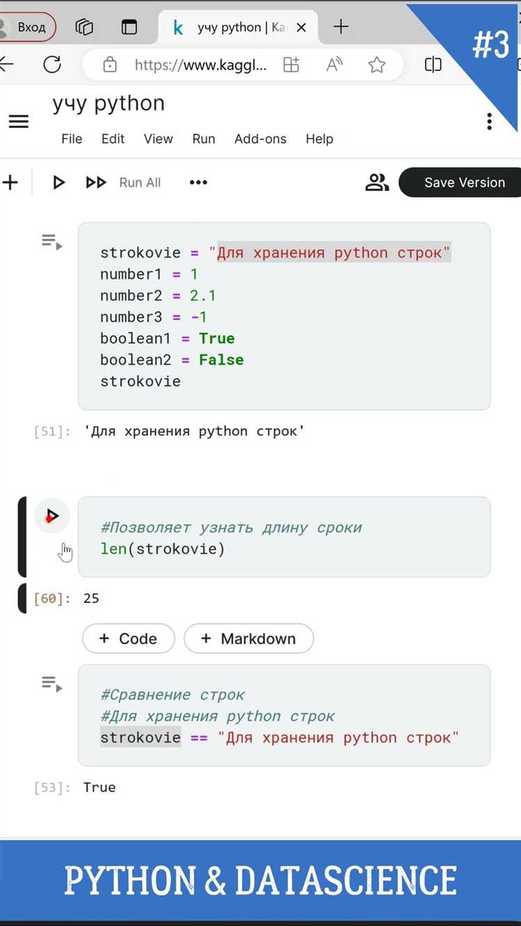Преимущества работы с реальными проектами на Python